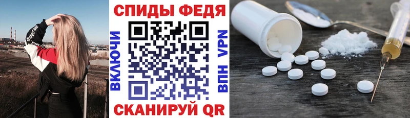 Амфетамин 98%  блэк спрут онион  Кашин 