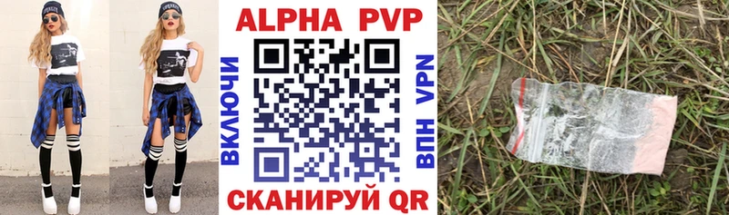 где продают   даркнет наркотические препараты  Alfa_PVP Crystall  Кашин 