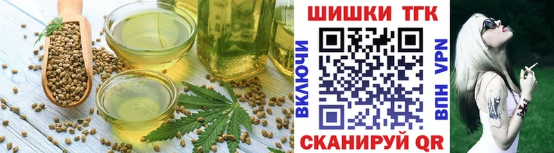 Печенье с ТГК марихуана  Кашин 