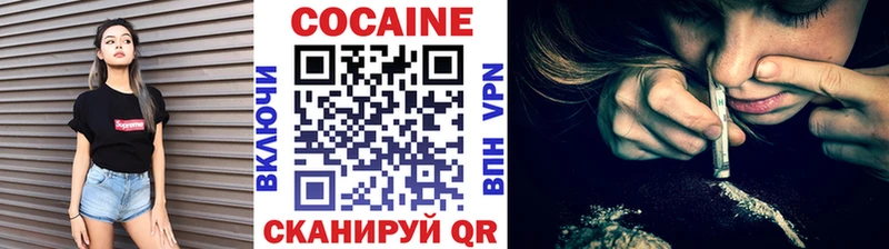 КОКАИН 97% Кашин