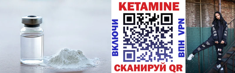 Кетамин ketamine  Кашин 