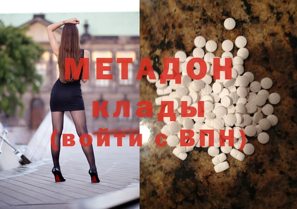метамфетамин Алзамай