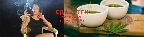 кокаин Алексеевка