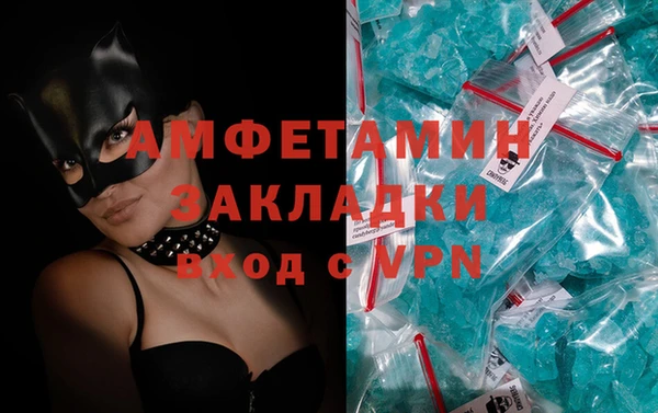 метамфетамин Алзамай