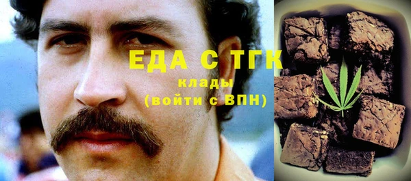 метамфетамин Алзамай