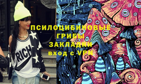метамфетамин Алзамай