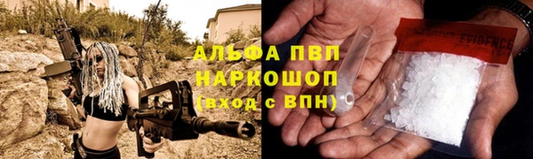 метамфетамин Алзамай