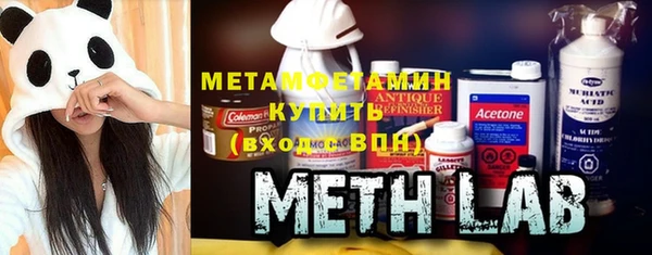 метамфетамин Алзамай