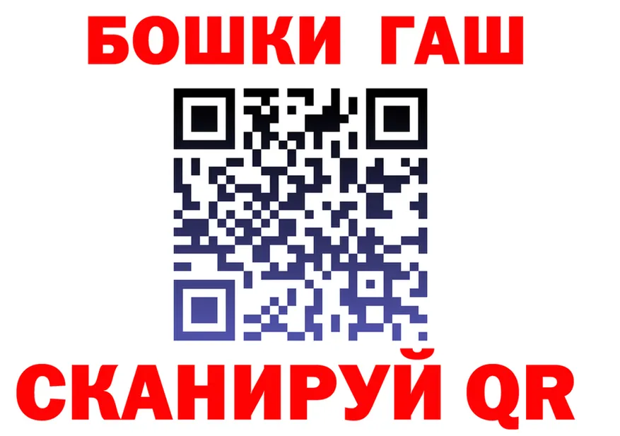 ТГК концентрат зеркало площадка мега Кашин