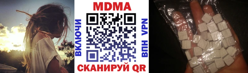 МДМА VHQ  купить наркотики сайты  Кашин 