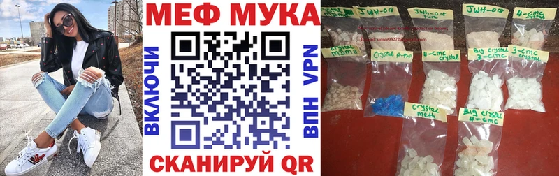 как найти   Кашин  Меф 4 MMC 