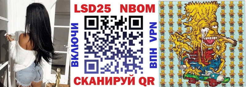 ОМГ ОМГ ссылка  Кашин  Марки N-bome 1,8мг 
