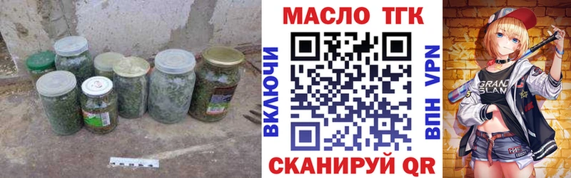 ТГК гашишное масло  Кашин 